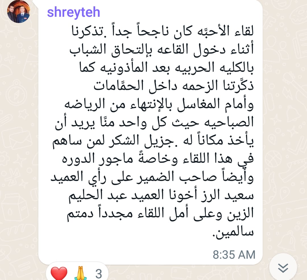 03ba6e06-43f8-4c6e-8604-16a57061a6d4