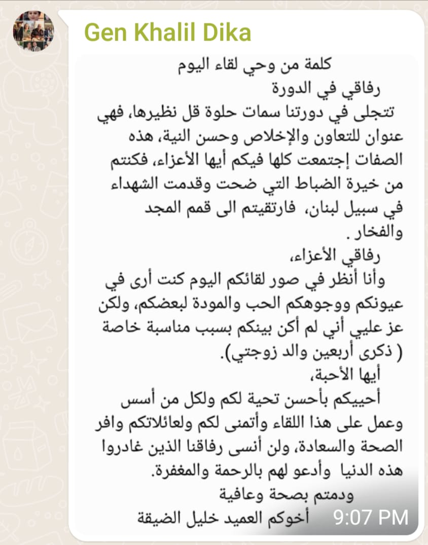 90dd438c-c1ce-45be-9882-5db5eeadbe06