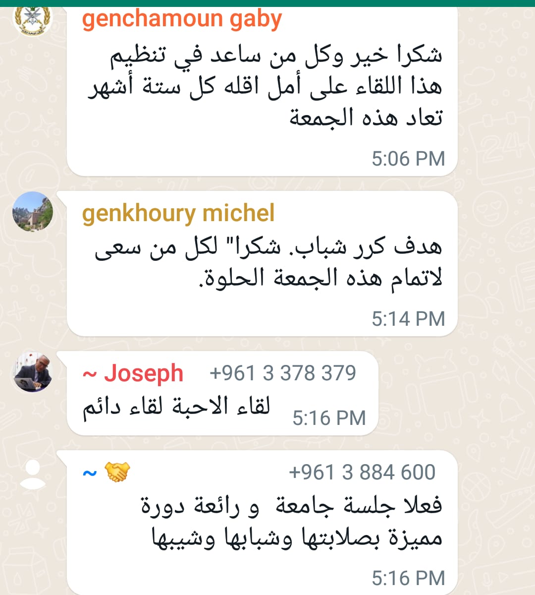 c1c6fd90-7819-4d63-8fe6-af705faa27c7